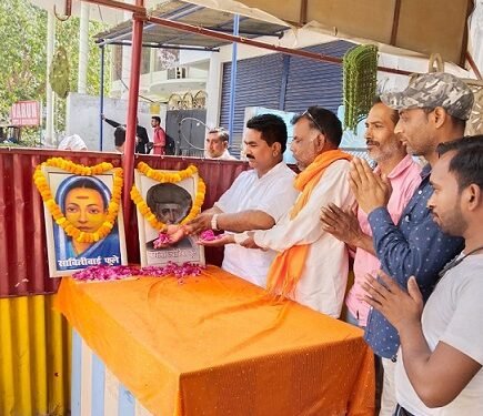 महात्मा ज्योतिबा फुले जयंती