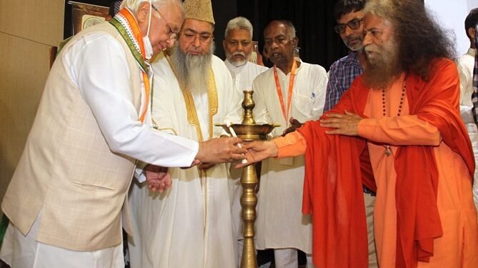 लोक संसद