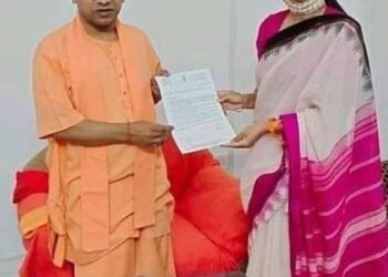 विंध्य विश्वविद्यालय