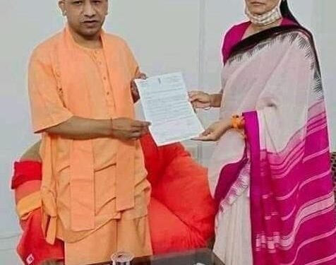 विंध्य विश्वविद्यालय