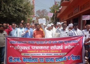 पत्रकार