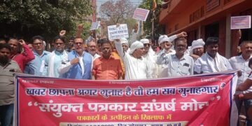 पत्रकार