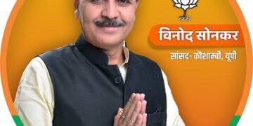 विनोद सोनकर