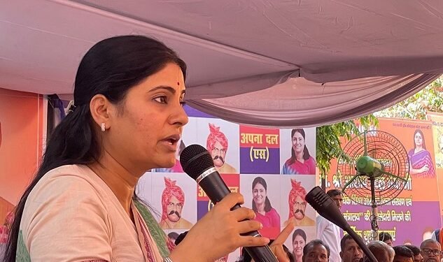 Anupriya Patel