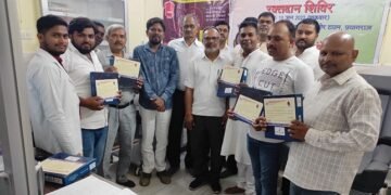 रक्तदान