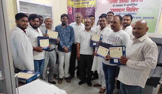 रक्तदान