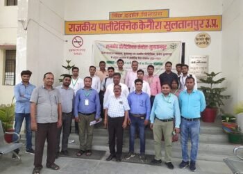 रोजगार मेला