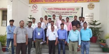 रोजगार मेला