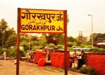 गोरखपुर जं