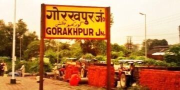 गोरखपुर जं