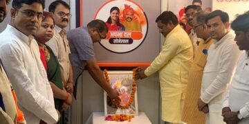 बिरसा मुंडा