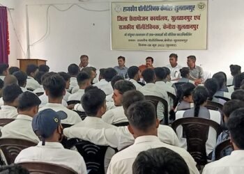 रोजगार मेला