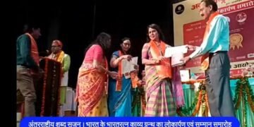 सीमा पटेल