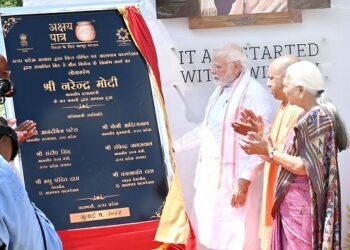 अक्षय पात्र रसोई