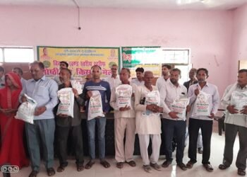 कृषि मेला