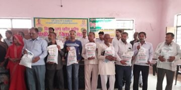 कृषि मेला