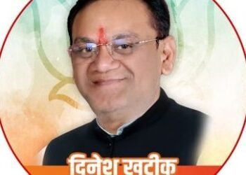 दिनेश खटिक