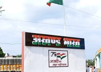 अखंड भारत