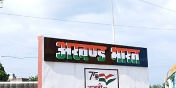 अखंड भारत