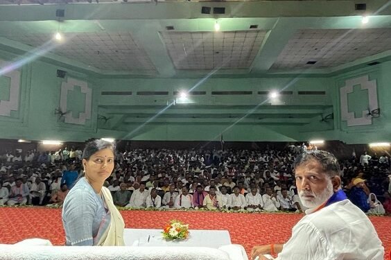 अपना दल (एस)