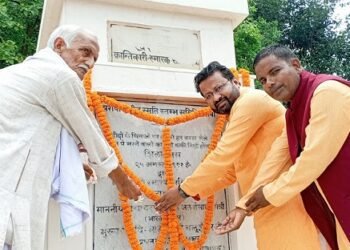 चरौंवा क्रांति स्मारक