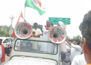 तिरंगा यात्रा