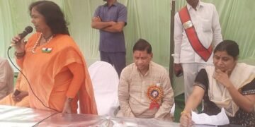 निरंजन ज्योति