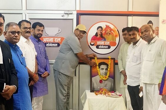 बीपी मंडल