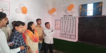 स्मार्ट क्लास