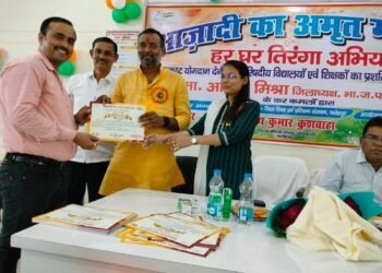 हर घर तिरंगा