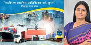 लॉजिस्टिक पार्क