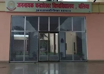 ब्राह्मण