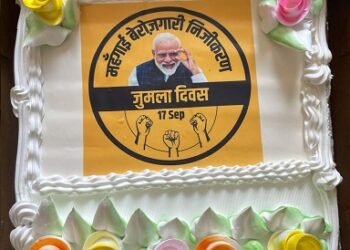 जुमला दिवस