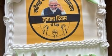 जुमला दिवस