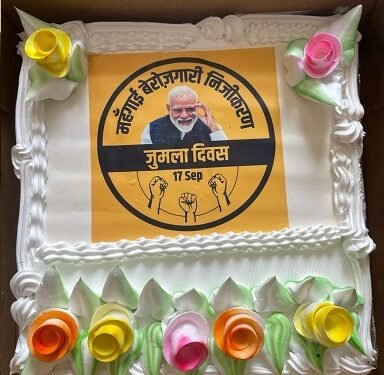 जुमला दिवस