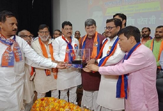 अपना दल एस