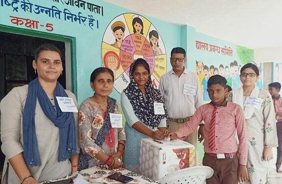 बाल संसद