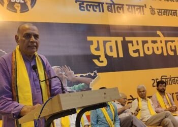 युवा सम्मेलन