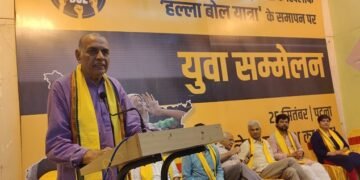 युवा सम्मेलन