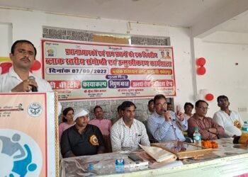 संगोष्ठी