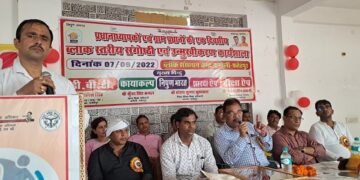 संगोष्ठी