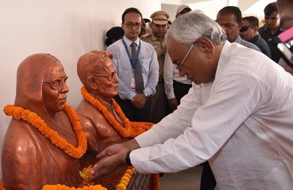 सिताबदियारा