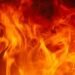 आग
