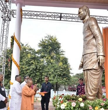 चंद्रशेखर