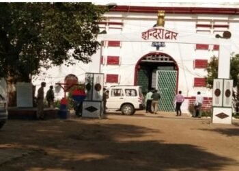 नैनी जेल