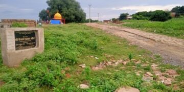 जर्जर सड़क