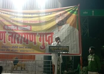 बेल्थरारोड