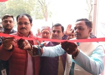 रोहनिया