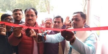 रोहनिया