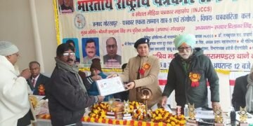 पत्रकार